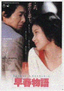 叫神马影院星际穿越