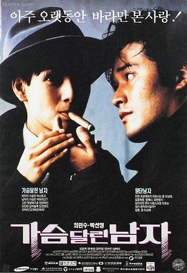 叫神马影院复仇者联盟