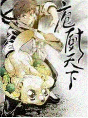 叫神马影院明星大侦探